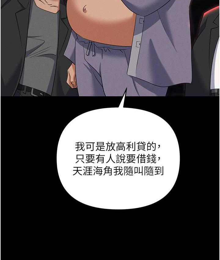 [韩国漫画] 职场陷阱 剧情,巨乳大奶,OL#[190P]-145