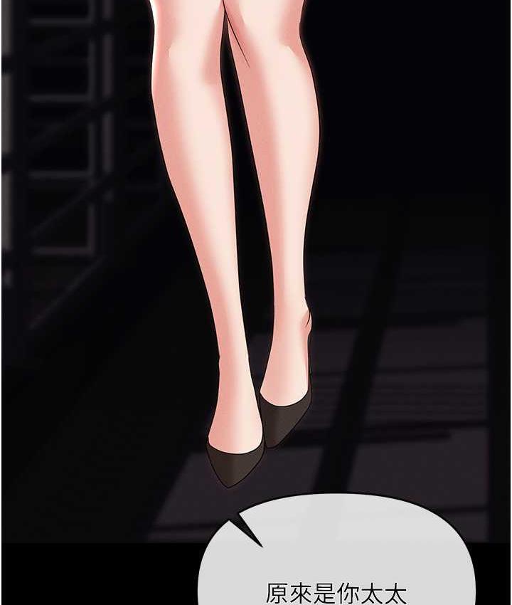 [韩国漫画] 职场陷阱 剧情,巨乳大奶,OL#[190P]-150