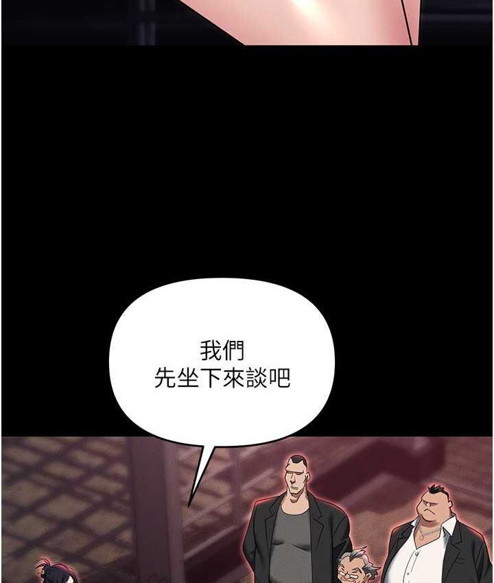 [韩国漫画] 职场陷阱 剧情,巨乳大奶,OL#[190P]-156