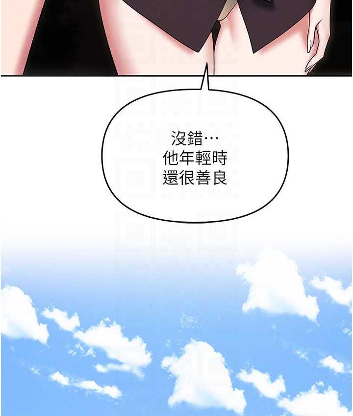 [韩国漫画] 职场陷阱 剧情,巨乳大奶,OL#[190P]-16