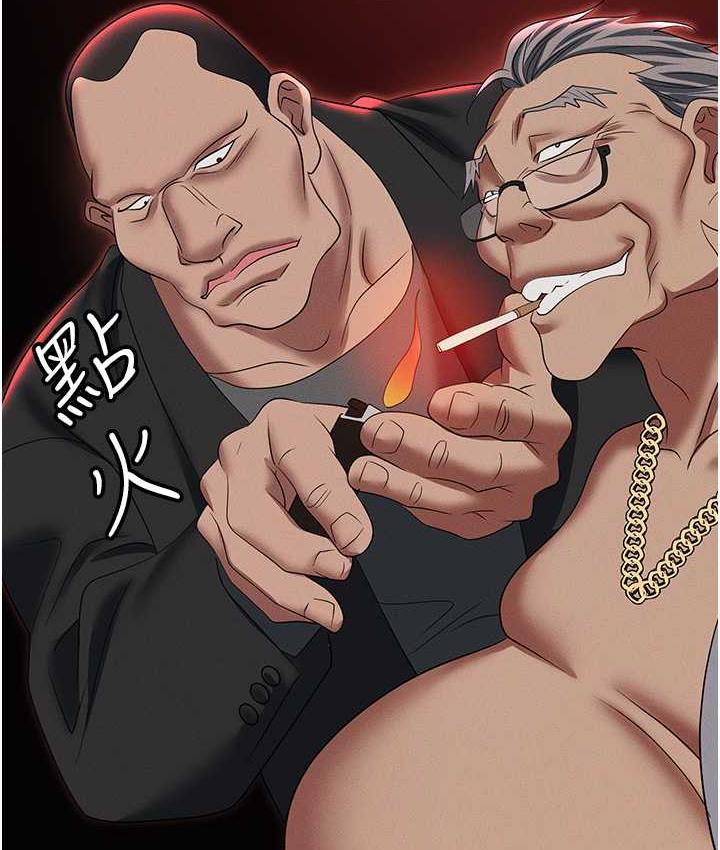 [韩国漫画] 职场陷阱 剧情,巨乳大奶,OL#[190P]-161