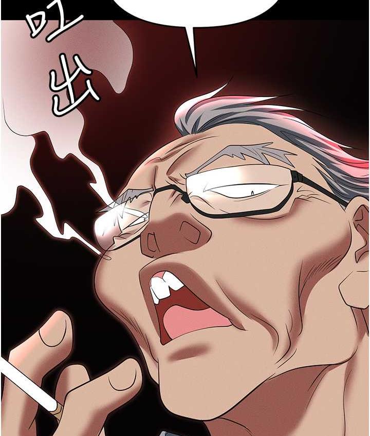 [韩国漫画] 职场陷阱 剧情,巨乳大奶,OL#[190P]-163