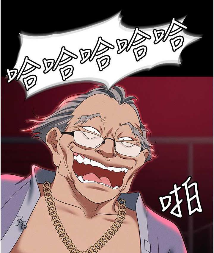 [韩国漫画] 职场陷阱 剧情,巨乳大奶,OL#[190P]-170