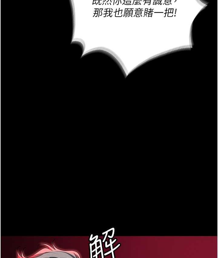 [韩国漫画] 职场陷阱 剧情,巨乳大奶,OL#[190P]-172