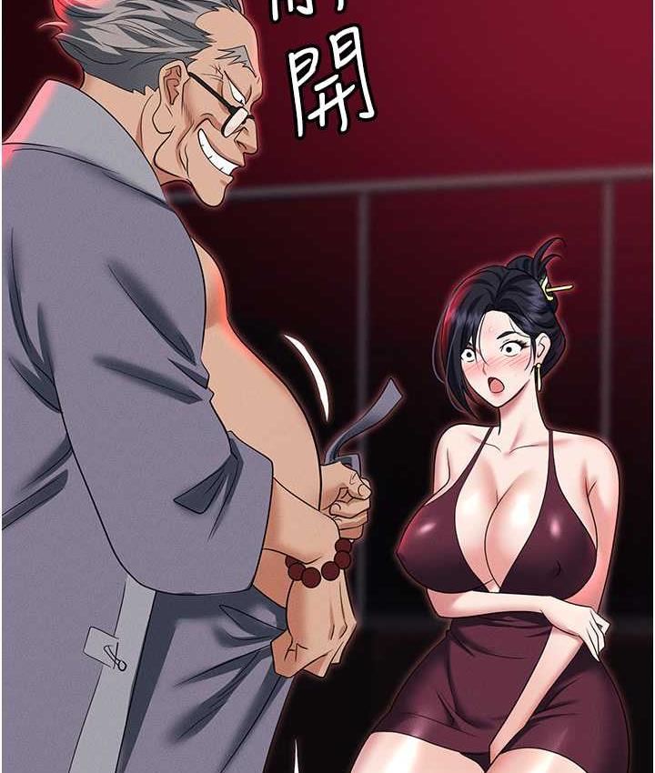 [韩国漫画] 职场陷阱 剧情,巨乳大奶,OL#[190P]-173