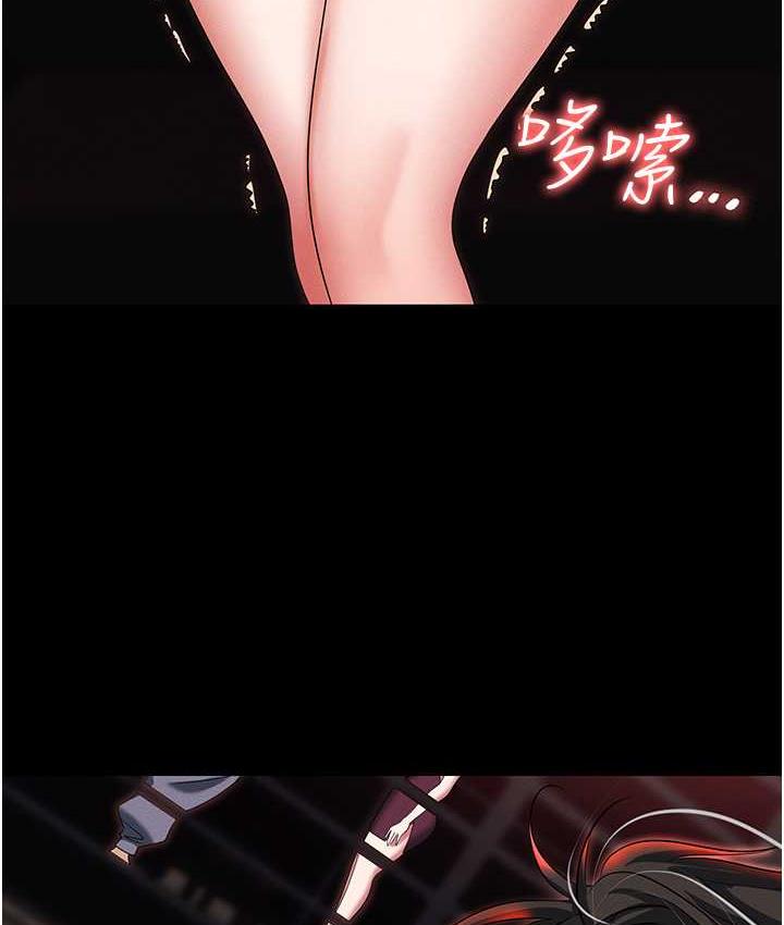 [韩国漫画] 职场陷阱 剧情,巨乳大奶,OL#[190P]-183