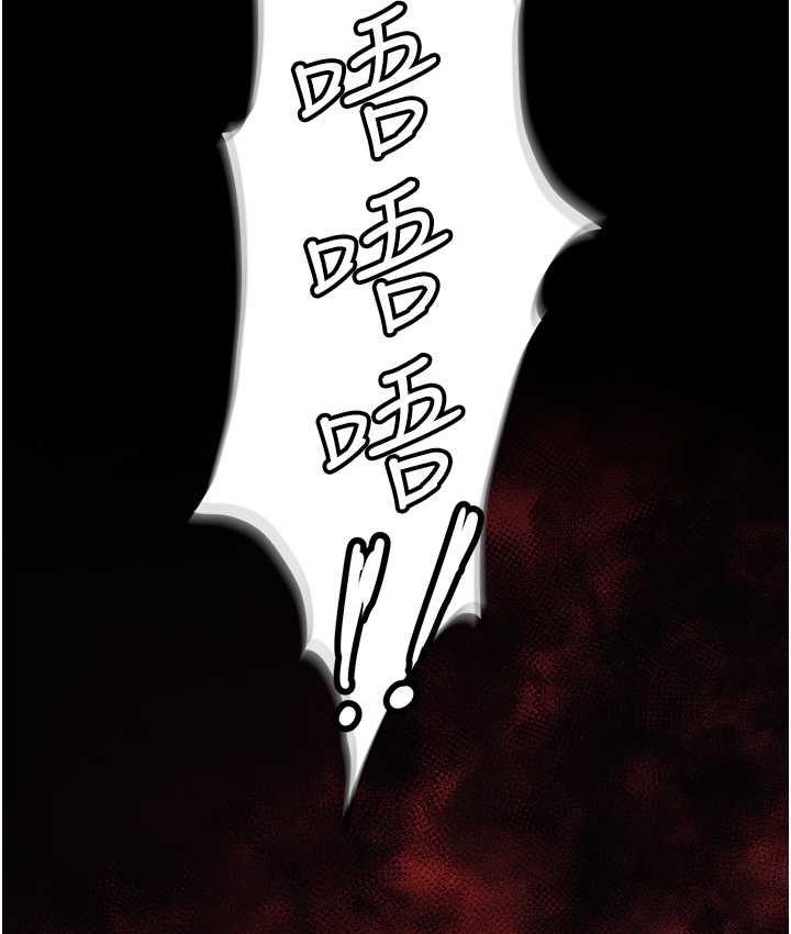 [韩国漫画] 职场陷阱 剧情,巨乳大奶,OL#[190P]-185