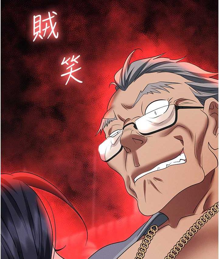 [韩国漫画] 职场陷阱 剧情,巨乳大奶,OL#[190P]-186