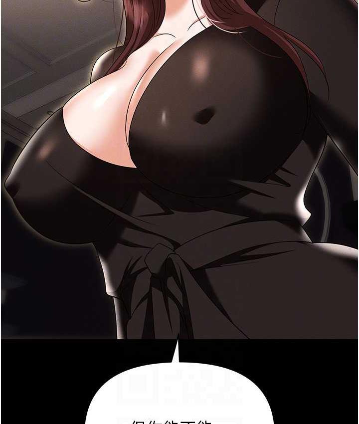 [韩国漫画] 职场陷阱 剧情,巨乳大奶,OL#[190P]-28