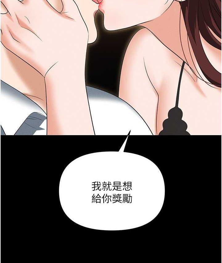 [韩国漫画] 职场陷阱 剧情,巨乳大奶,OL#[190P]-38