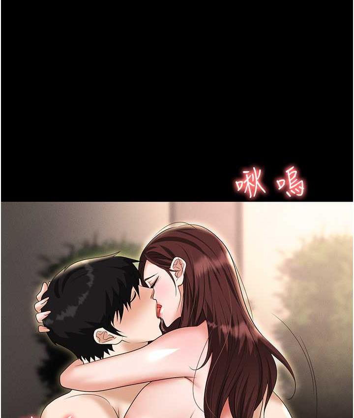 [韩国漫画] 职场陷阱 剧情,巨乳大奶,OL#[190P]-39