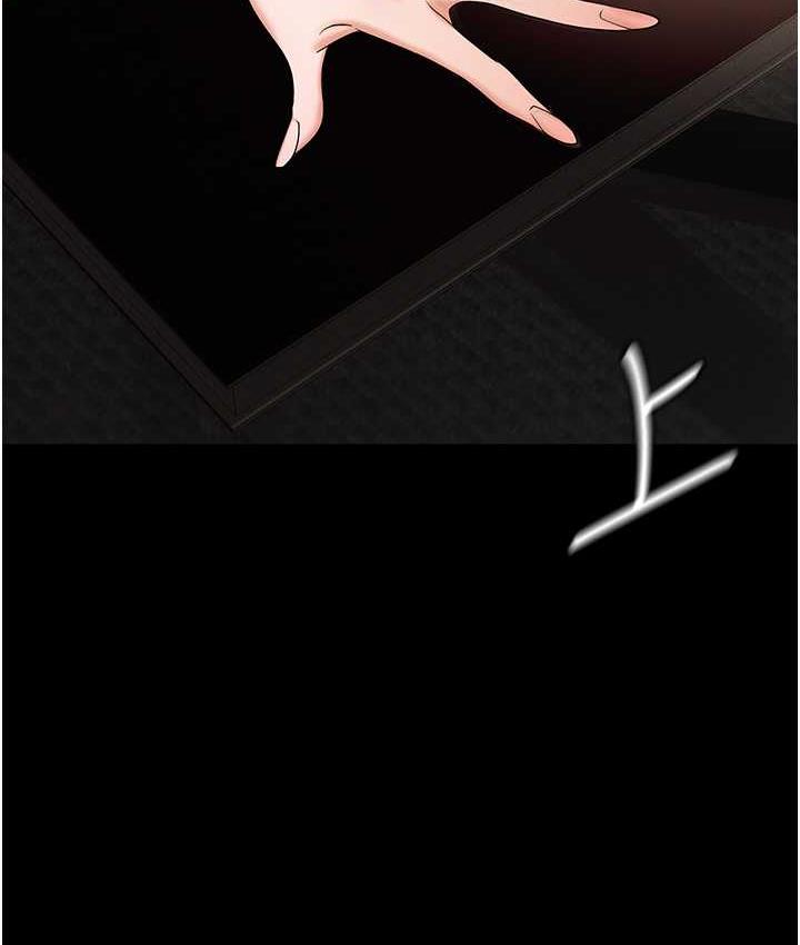 [韩国漫画] 职场陷阱 剧情,巨乳大奶,OL#[190P]-4