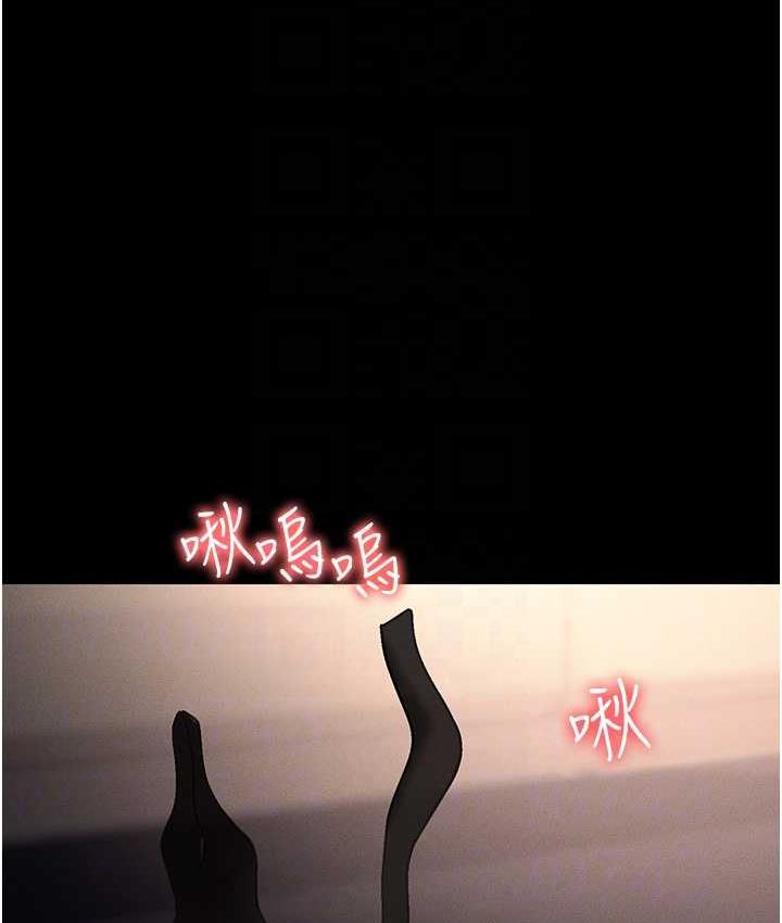 [韩国漫画] 职场陷阱 剧情,巨乳大奶,OL#[190P]-41