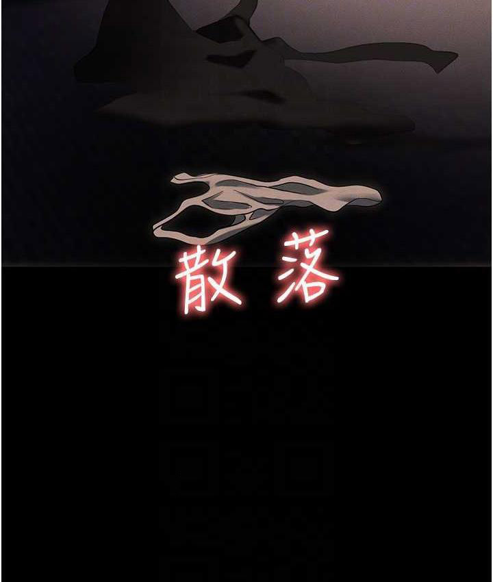 [韩国漫画] 职场陷阱 剧情,巨乳大奶,OL#[190P]-42