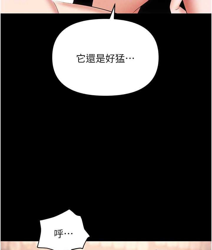 [韩国漫画] 职场陷阱 剧情,巨乳大奶,OL#[190P]-44