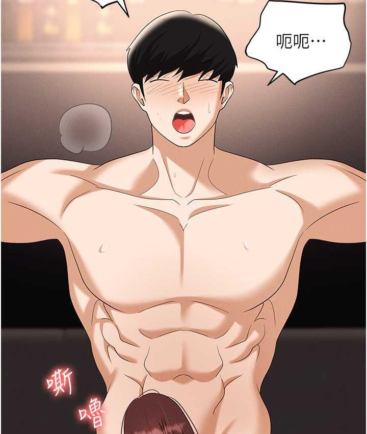 [韩国漫画] 职场陷阱 剧情,巨乳大奶,OL#[190P]-45