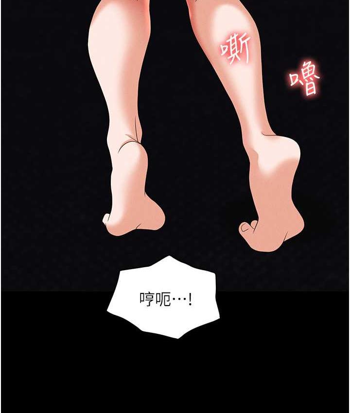 [韩国漫画] 职场陷阱 剧情,巨乳大奶,OL#[190P]-47