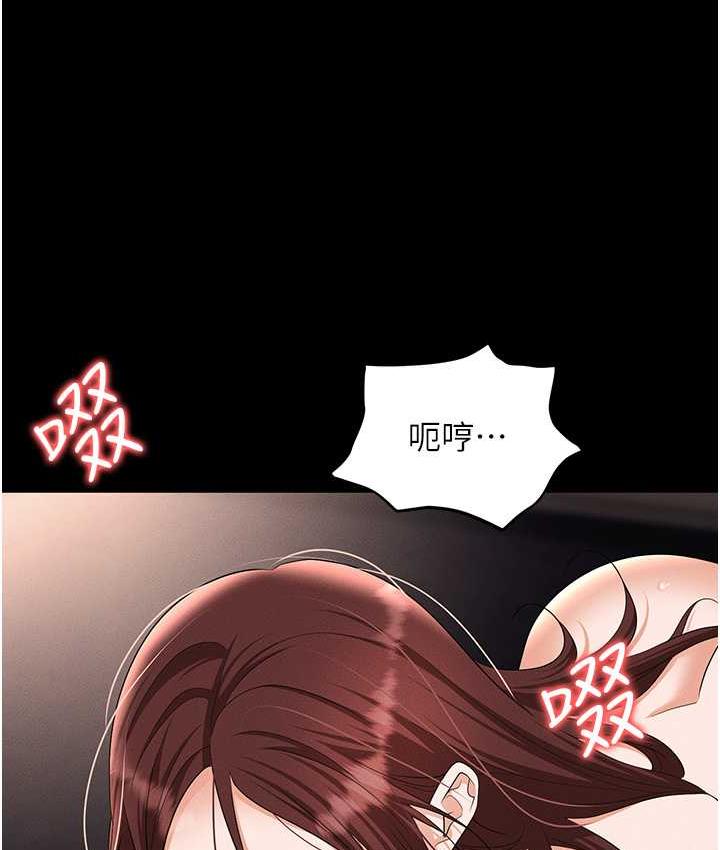 [韩国漫画] 职场陷阱 剧情,巨乳大奶,OL#[190P]-48