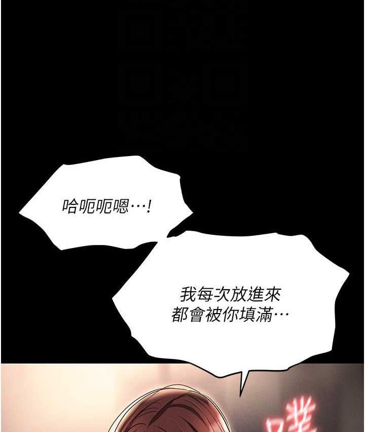 [韩国漫画] 职场陷阱 剧情,巨乳大奶,OL#[190P]-54