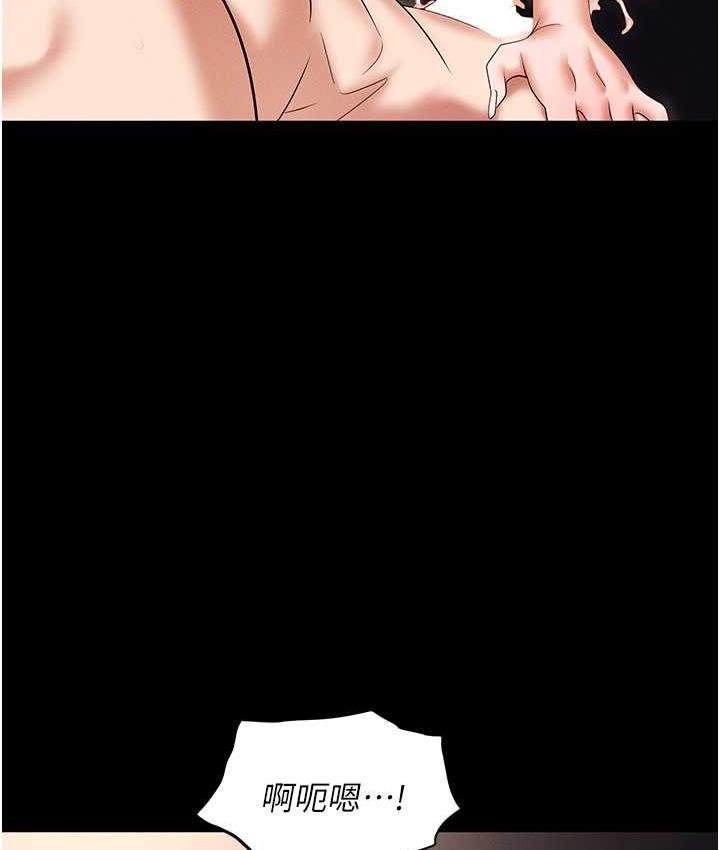 [韩国漫画] 职场陷阱 剧情,巨乳大奶,OL#[190P]-56