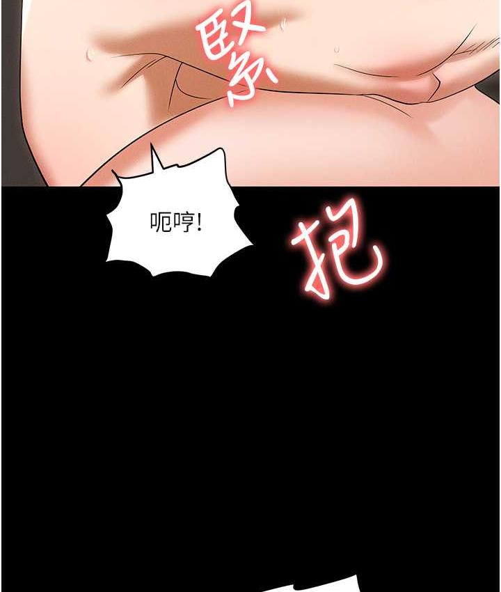 [韩国漫画] 职场陷阱 剧情,巨乳大奶,OL#[190P]-58