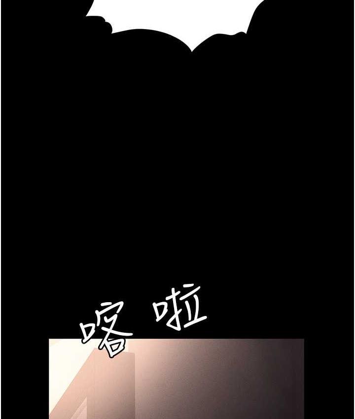 [韩国漫画] 职场陷阱 剧情,巨乳大奶,OL#[190P]-61