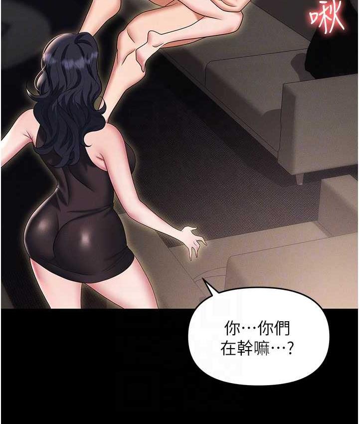 [韩国漫画] 职场陷阱 剧情,巨乳大奶,OL#[190P]-64