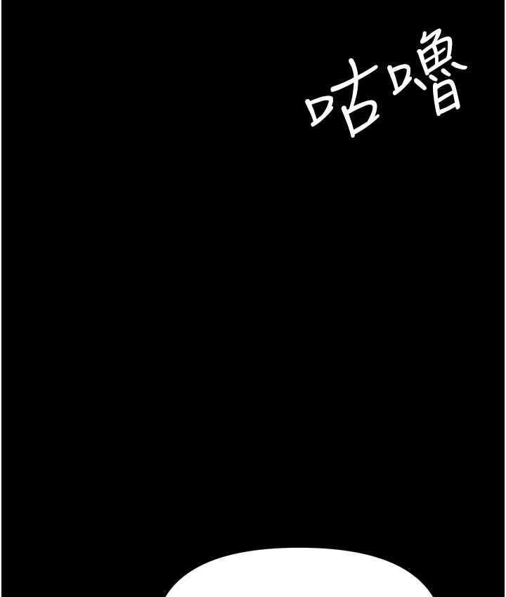 [韩国漫画] 职场陷阱 剧情,巨乳大奶,OL#[190P]-7