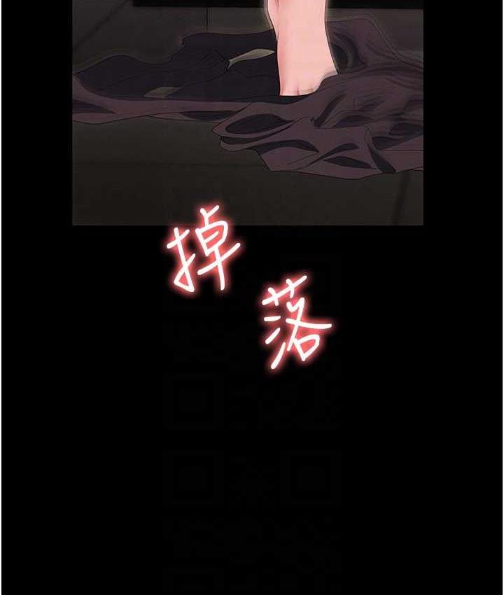 [韩国漫画] 职场陷阱 剧情,巨乳大奶,OL#[190P]-71