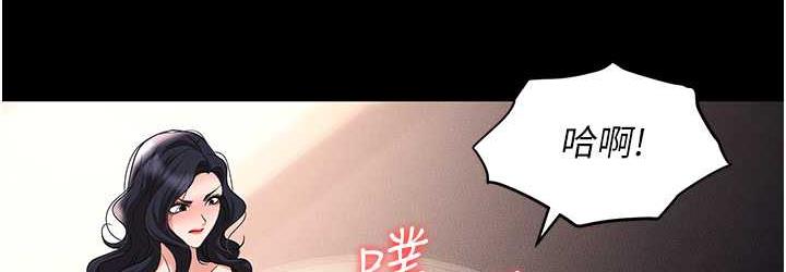 [韩国漫画] 职场陷阱 剧情,巨乳大奶,OL#[190P]-72