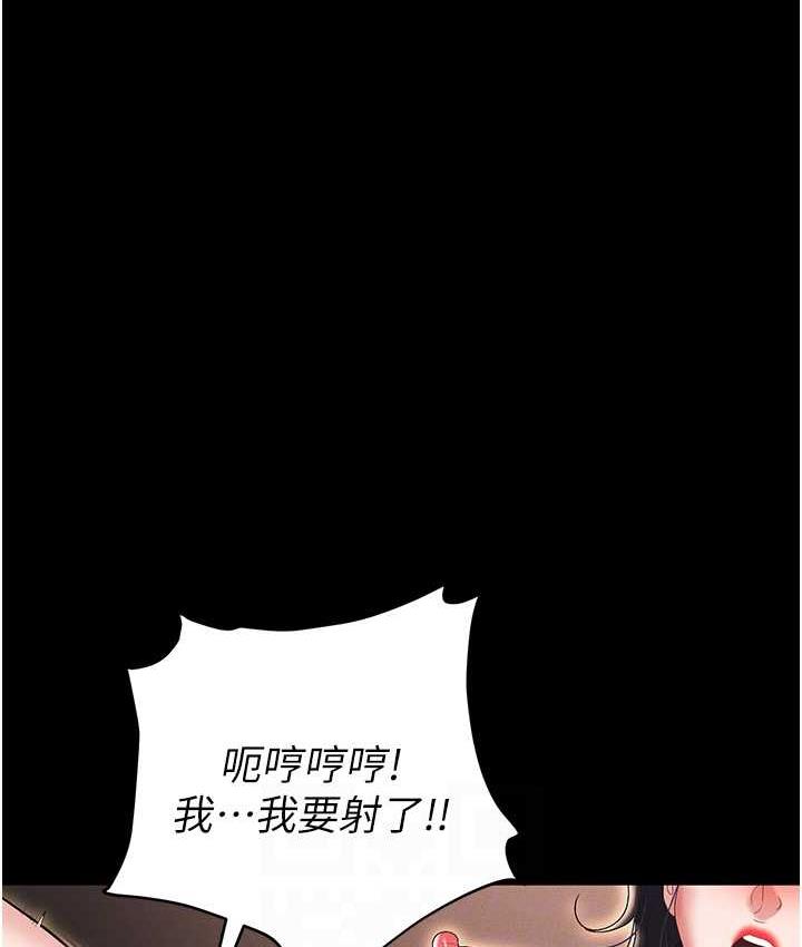[韩国漫画] 职场陷阱 剧情,巨乳大奶,OL#[190P]-87