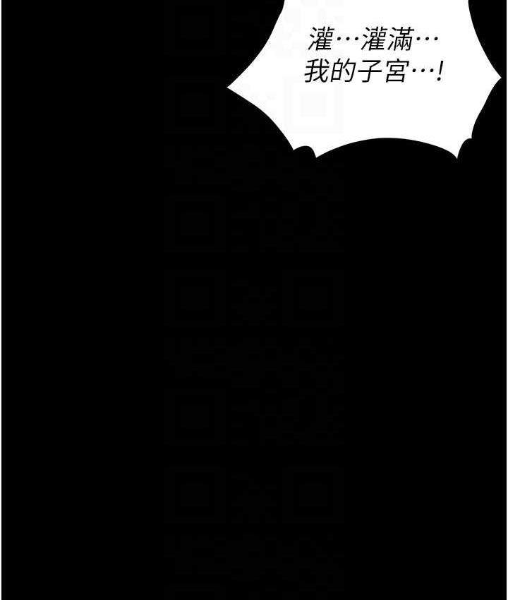 [韩国漫画] 职场陷阱 剧情,巨乳大奶,OL#[190P]-89