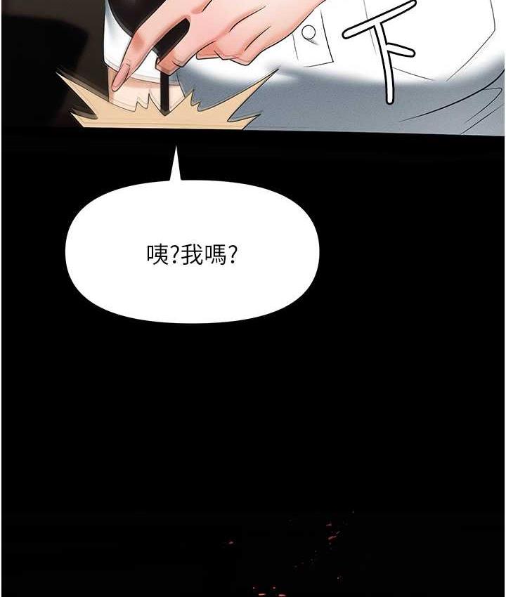 [韩国漫画] 职场陷阱 剧情,巨乳大奶,OL#[190P]-9