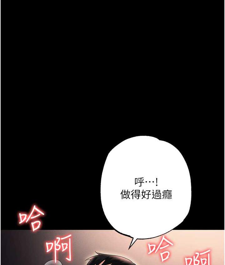 [韩国漫画] 职场陷阱 剧情,巨乳大奶,OL#[190P]-92