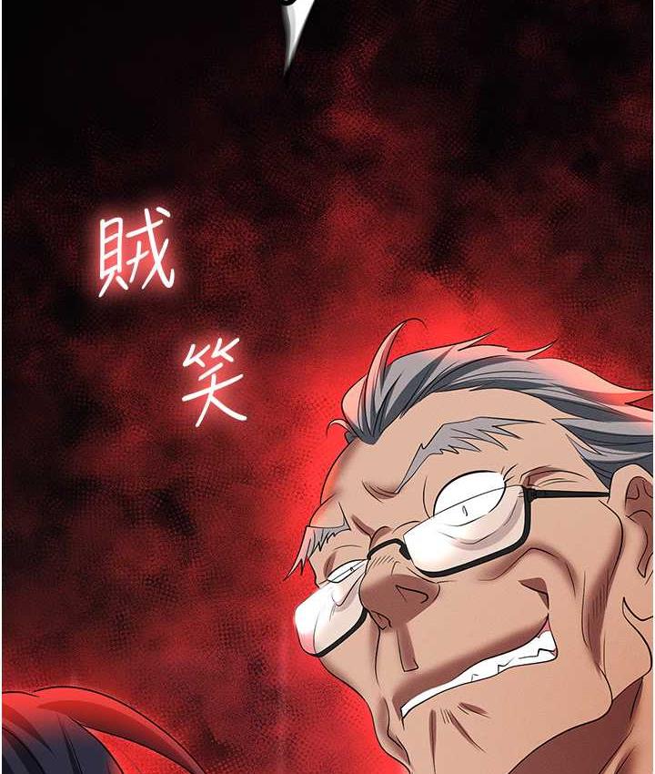 [韩国漫画] 职场陷阱 剧情,巨乳大奶,OL#[188P]-10