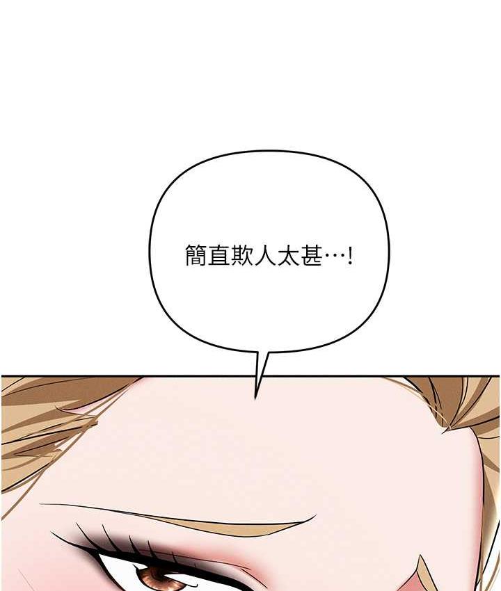 [韩国漫画] 职场陷阱 剧情,巨乳大奶,OL#[188P]-100