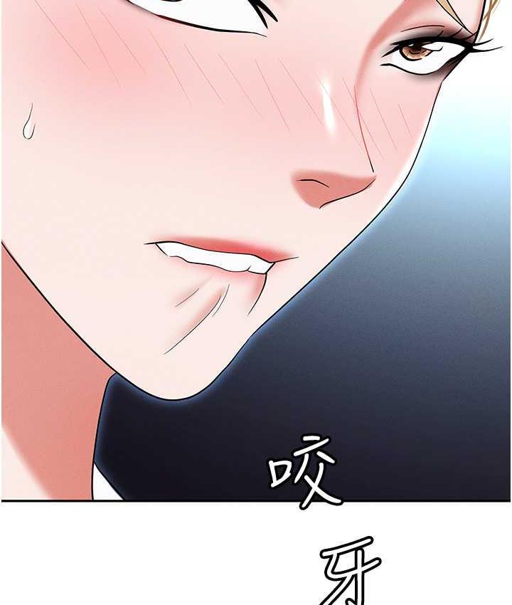 [韩国漫画] 职场陷阱 剧情,巨乳大奶,OL#[188P]-101