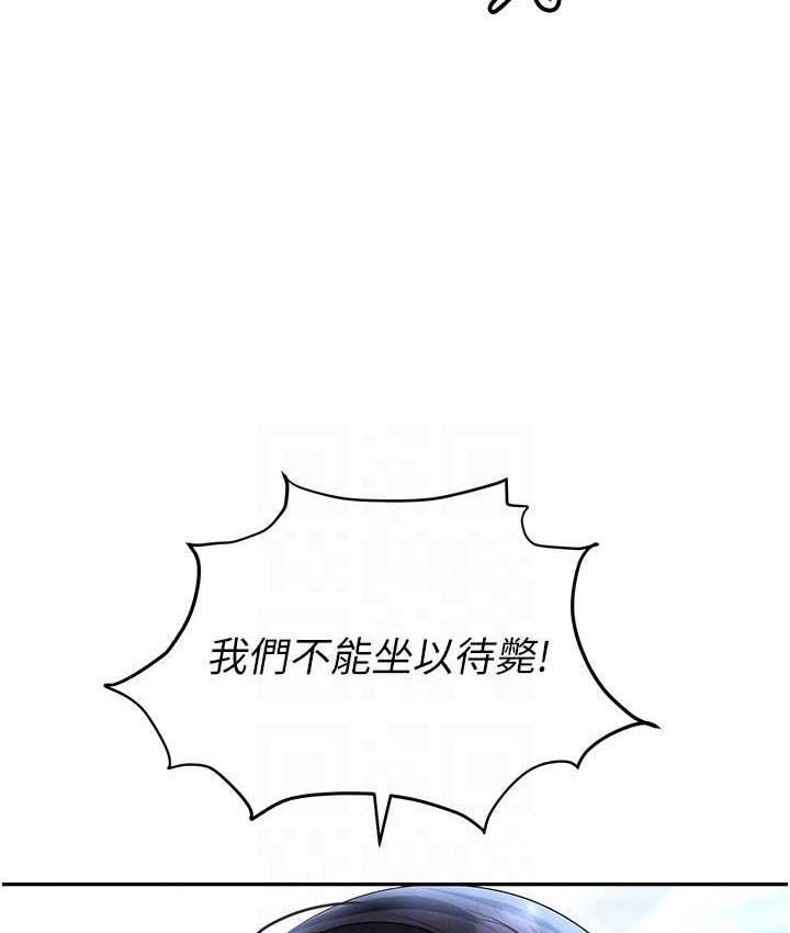 [韩国漫画] 职场陷阱 剧情,巨乳大奶,OL#[188P]-102