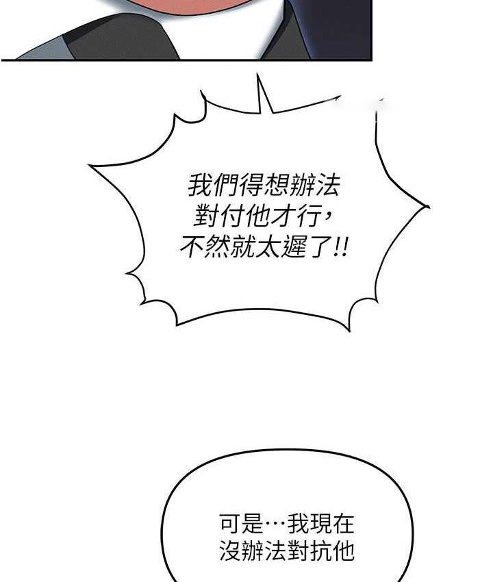 [韩国漫画] 职场陷阱 剧情,巨乳大奶,OL#[188P]-106