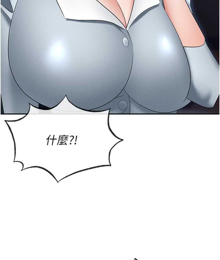 [韩国漫画] 职场陷阱 剧情,巨乳大奶,OL#[188P]-108