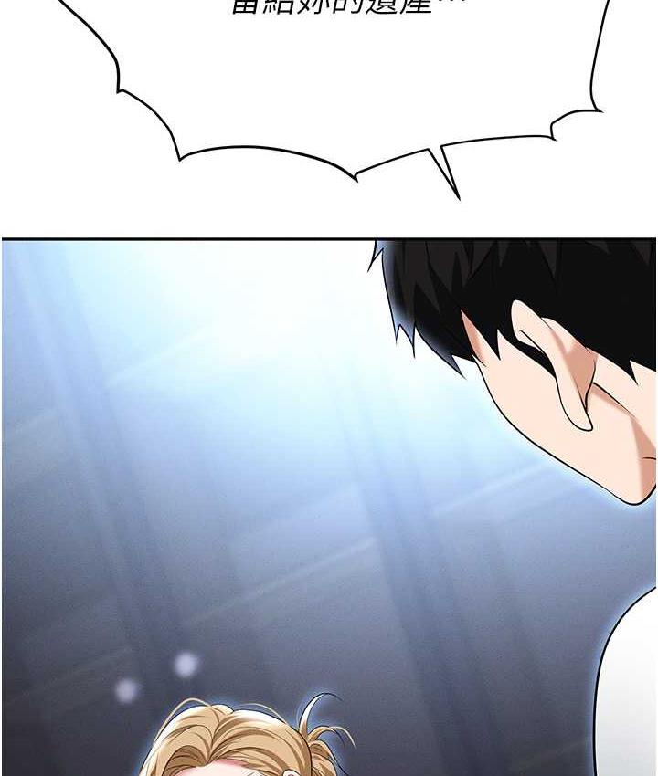 [韩国漫画] 职场陷阱 剧情,巨乳大奶,OL#[188P]-110