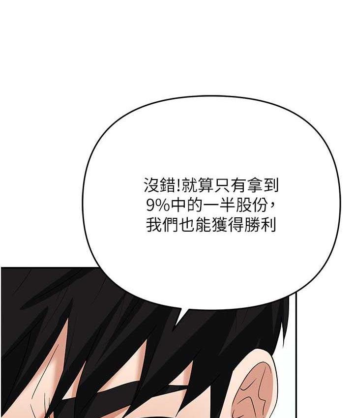 [韩国漫画] 职场陷阱 剧情,巨乳大奶,OL#[188P]-126