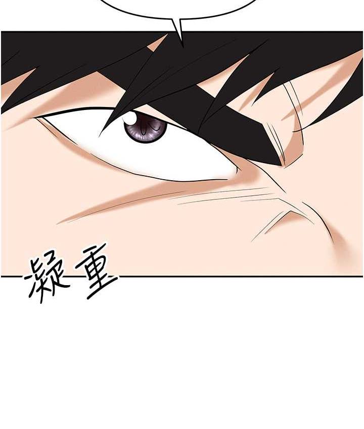 [韩国漫画] 职场陷阱 剧情,巨乳大奶,OL#[188P]-131