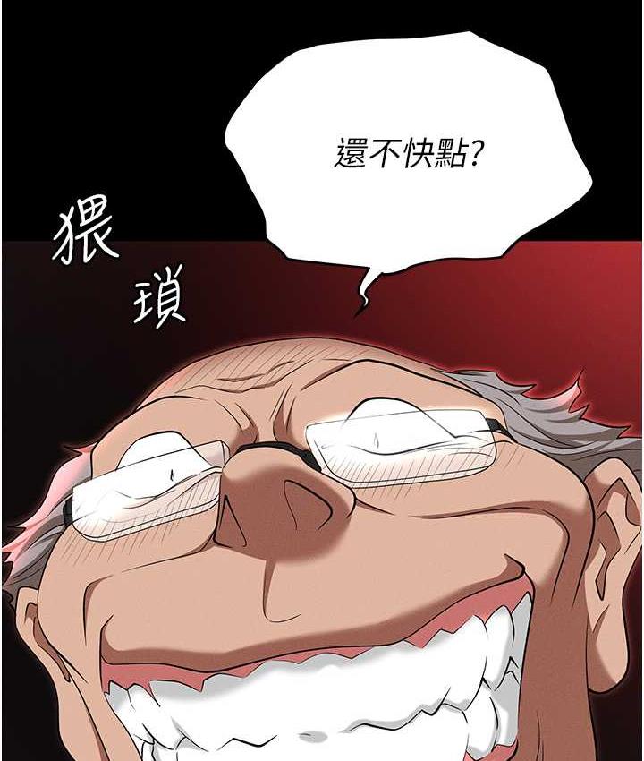 [韩国漫画] 职场陷阱 剧情,巨乳大奶,OL#[188P]-14