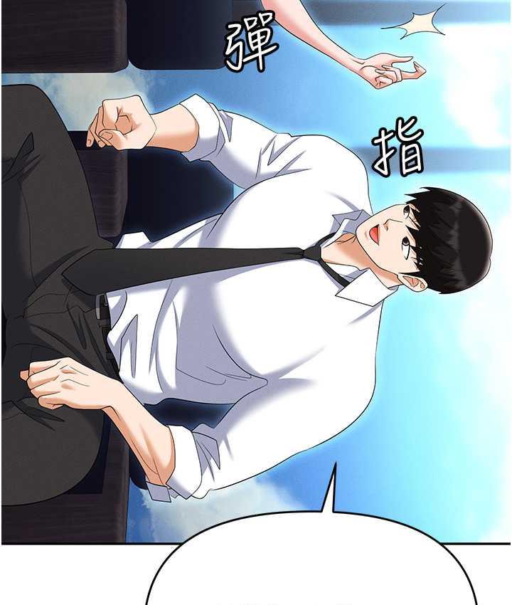[韩国漫画] 职场陷阱 剧情,巨乳大奶,OL#[188P]-140