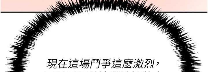 [韩国漫画] 职场陷阱 剧情,巨乳大奶,OL#[188P]-145