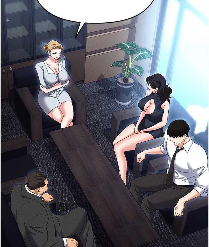 [韩国漫画] 职场陷阱 剧情,巨乳大奶,OL#[188P]-147