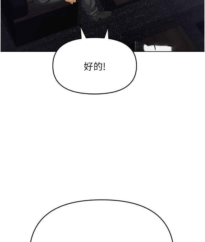 [韩国漫画] 职场陷阱 剧情,巨乳大奶,OL#[188P]-148