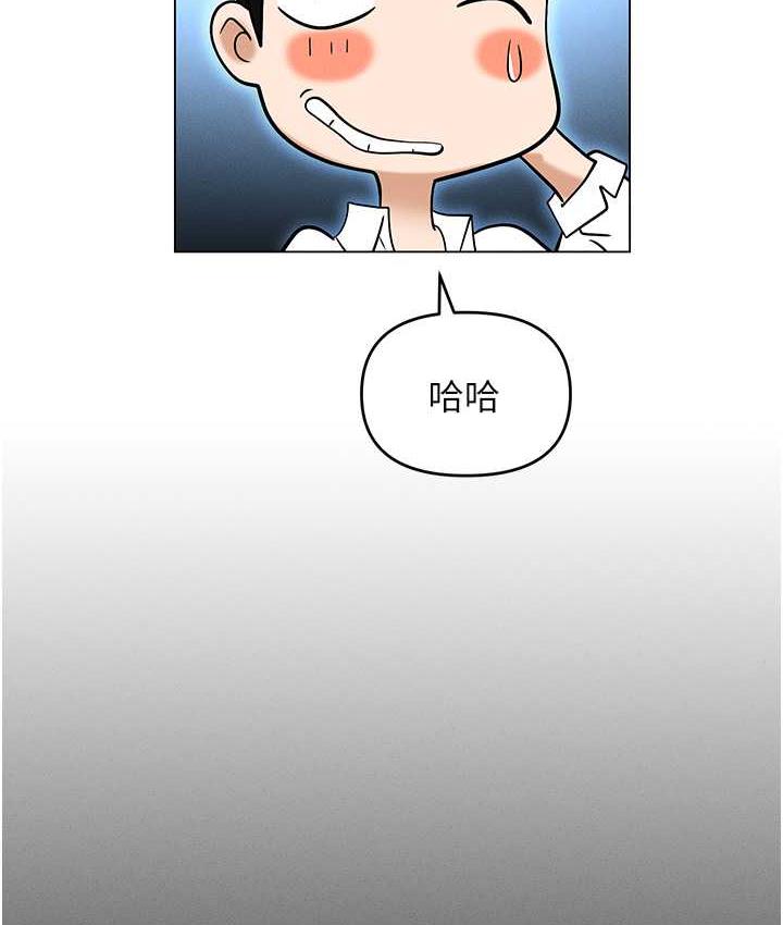 [韩国漫画] 职场陷阱 剧情,巨乳大奶,OL#[188P]-153