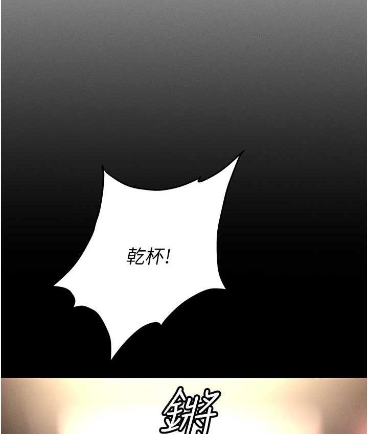 [韩国漫画] 职场陷阱 剧情,巨乳大奶,OL#[188P]-154